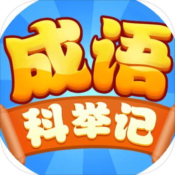 疯狂猜表情