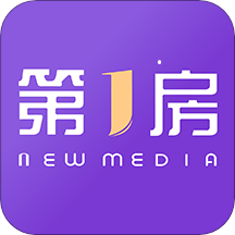 第一房