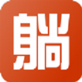 躺游APP