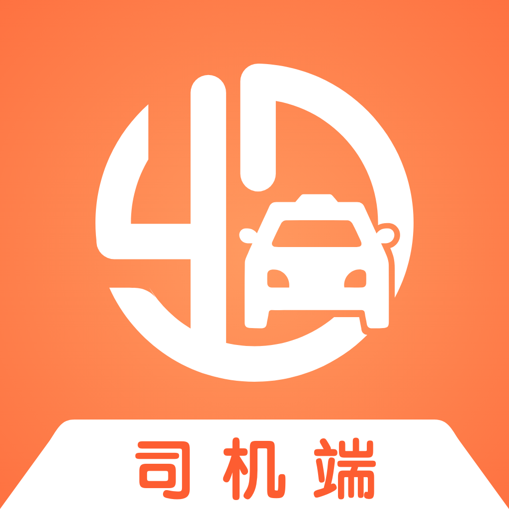 有滴出租车
