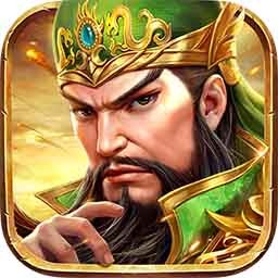 一起玩三国官网版