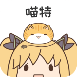 喵特app最新版