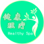 健康理疗