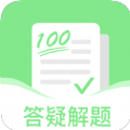 作业在线帮app