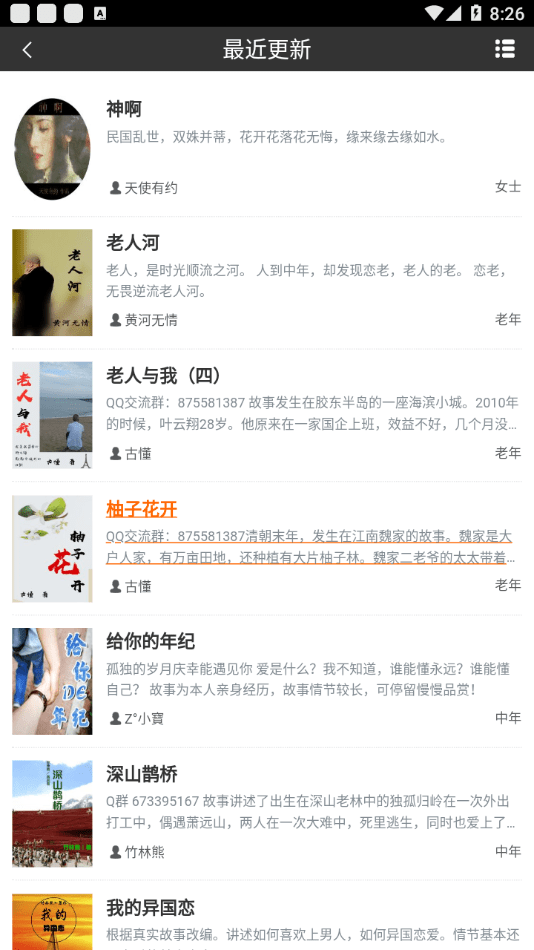 书连 1