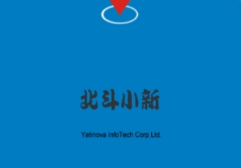 北斗小新app 1
