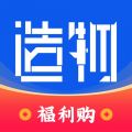 造物APP