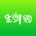 生鲜购app