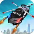 飞警机器人版