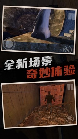 恐怖奶奶逃亡之旅 1