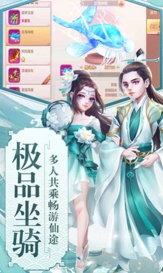 武道神尊山海经妖兽录手游 1
