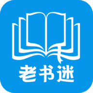 老书迷手机版
