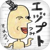 合并粉碎