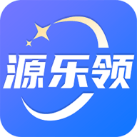 源乐领