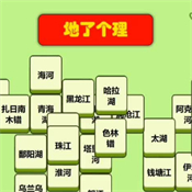 地了个理（预约）