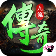 卧龙打金单职业冰雪传奇无限灵符版
