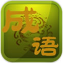 守猪待兔版