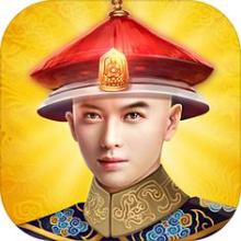 我要当官