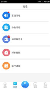 安全鸟 1