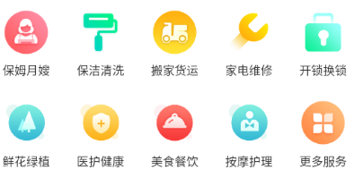 美邻物语app 1