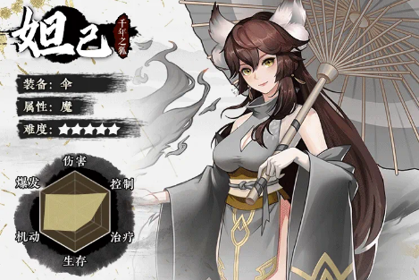 封神放置版九游版游戏 1