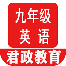 九年级英语点读译林版