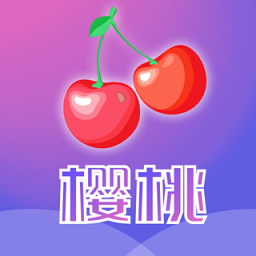  樱桃音频编辑