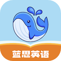 蓝思英语