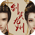 剑仙情缘红包版