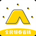花粉优惠券APP