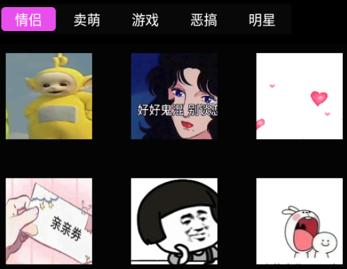 菜基app 1