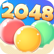 2048泡泡球手游