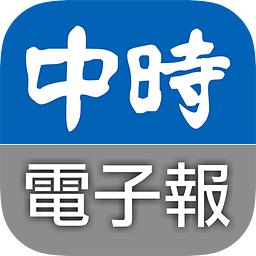 中时电子报安卓版