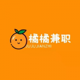 橘橘兼职app