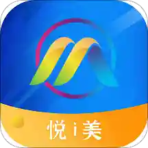 悦 i 美