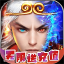 魔灵战纪福利版