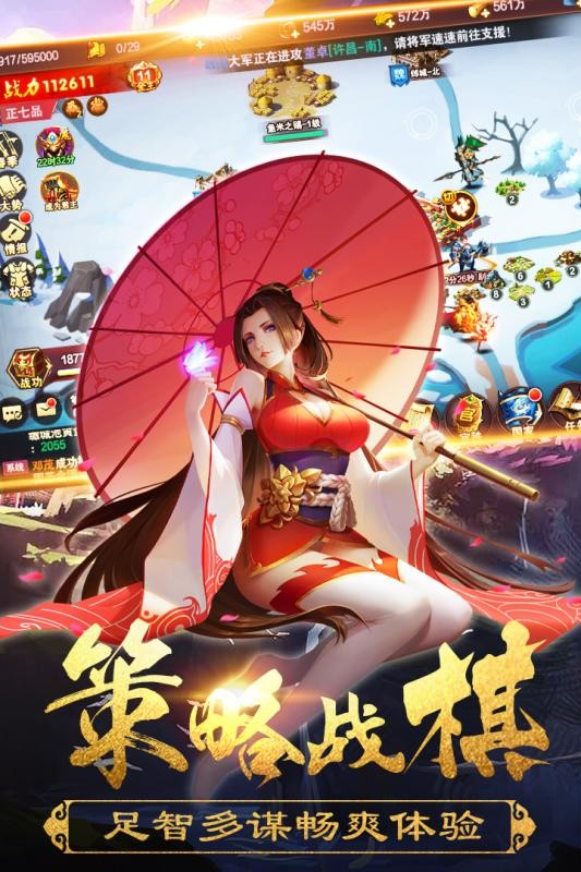 逃脱尘世之间 截图