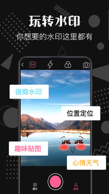 去水印咖 1