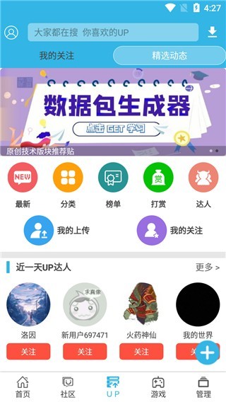 软天空手机版 v8.8.2_绿色下载网_安卓APP 软天空手机版 v8.8.2_绿色下载网_安卓APP_软天空手机版