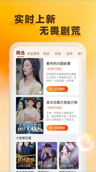 天天看剧app电视版 v1.15.0_绿色下载网_安卓APP_天天看剧app电视版