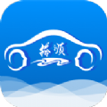 搭顺出行司机端