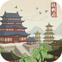 神都探奇安卓版