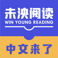 未泱阅读app