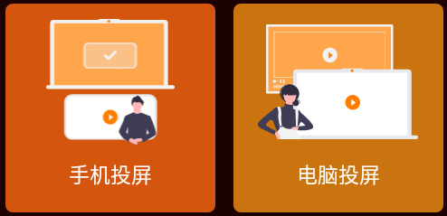 幕享app 1
