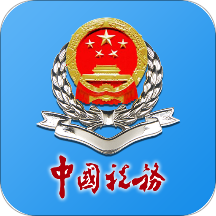 湖南税务APP