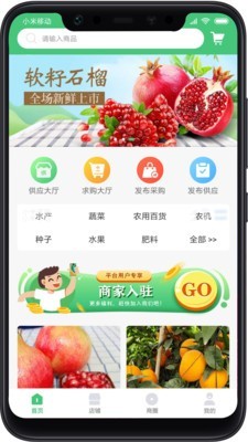 桃源明 1
