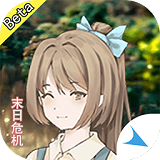 摆渡人生末日危机最新版