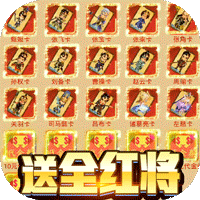 宇宙英雄联盟版