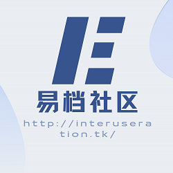 易档社区