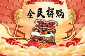 单单好礼app 1